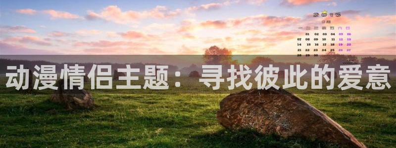 动漫之家最新更新