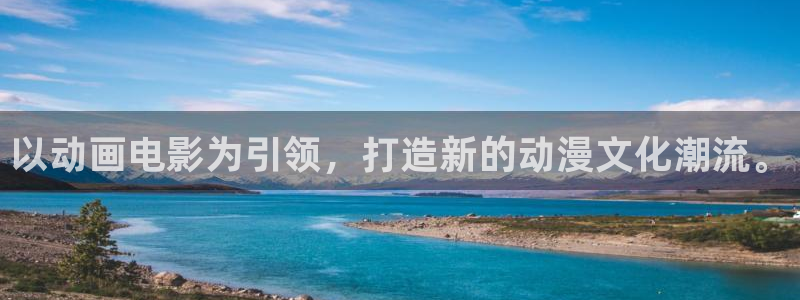动漫之家安装包