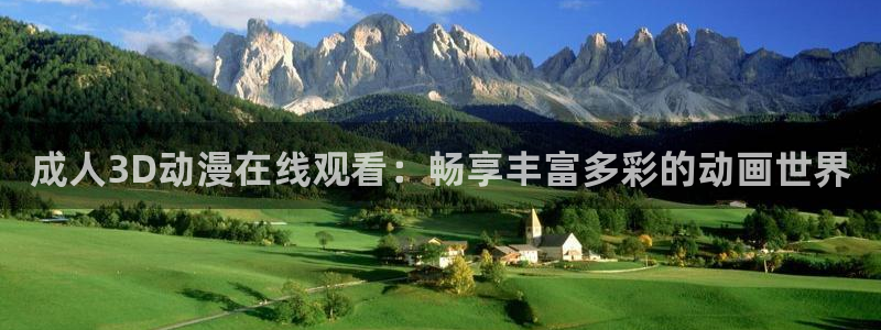 动漫之家在线