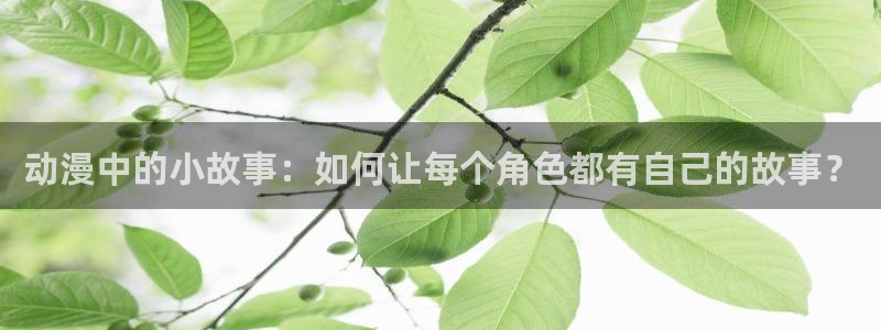 看漫画动漫之家